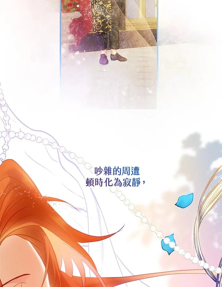 第44话 第74页