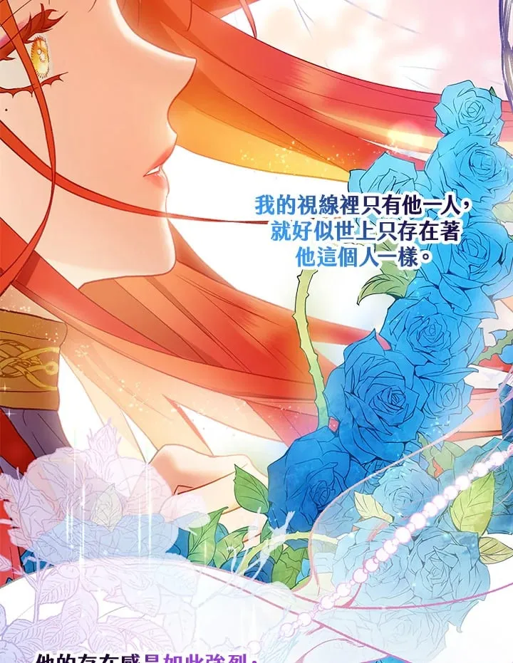 第44话 第75页