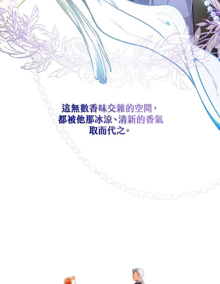 第44话 第77页
