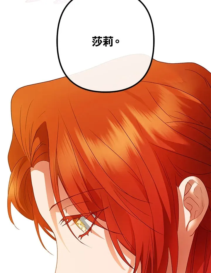 第44话 第79页