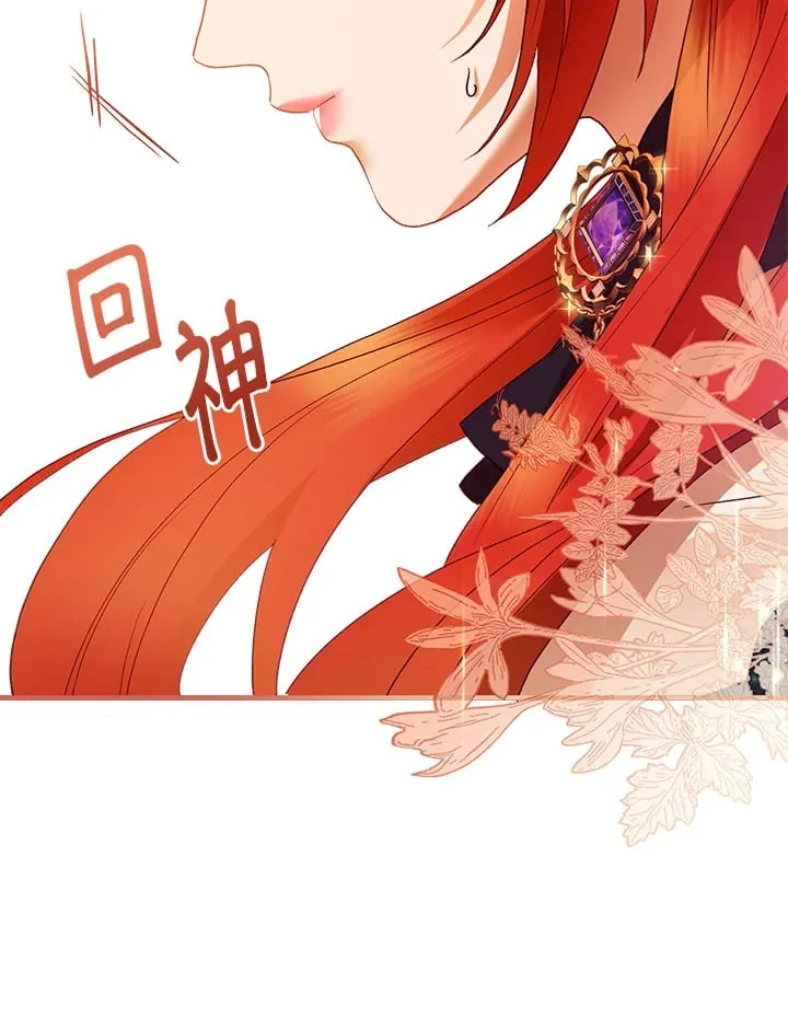 第44话 第80页