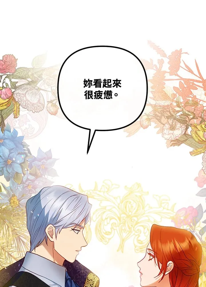 第44话 第81页