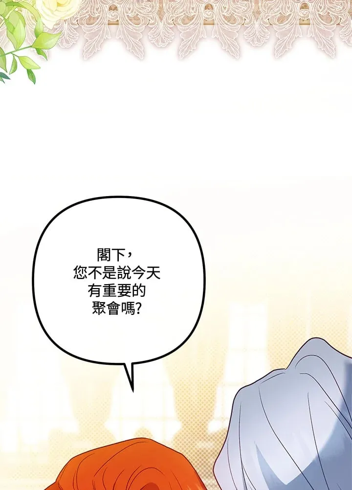 第44话 第83页