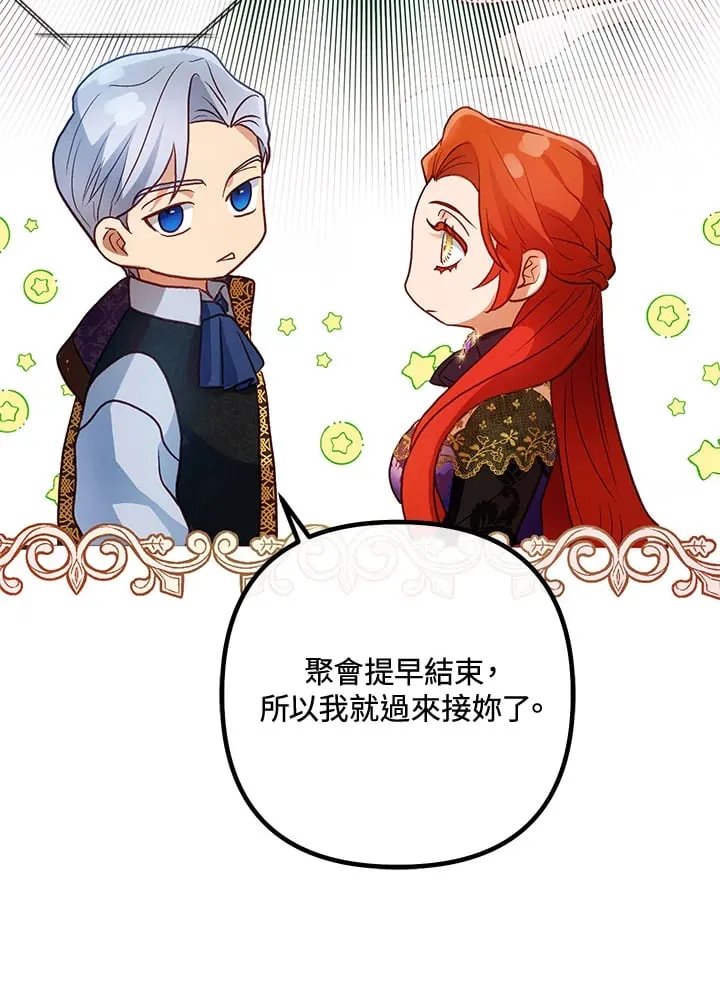 第44话 第88页