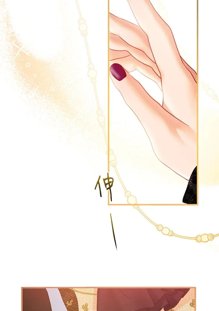 第44话 第90页