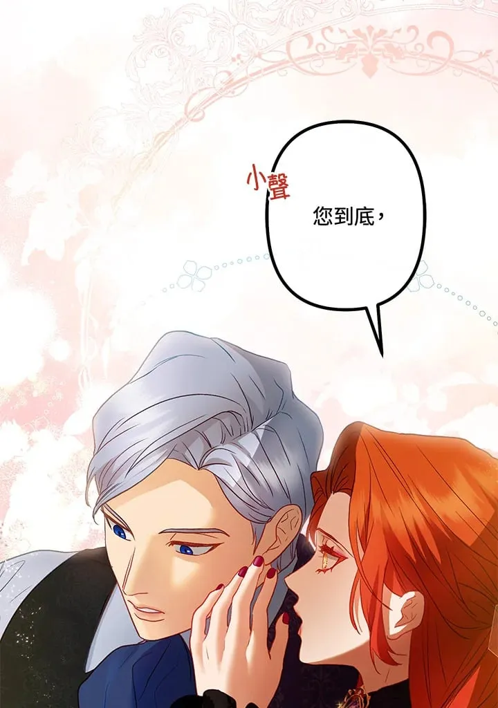 第44话 第92页