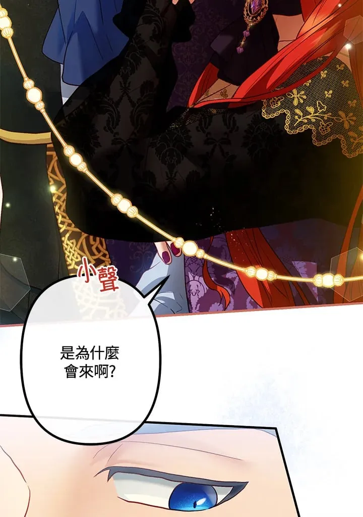 第44话 第93页
