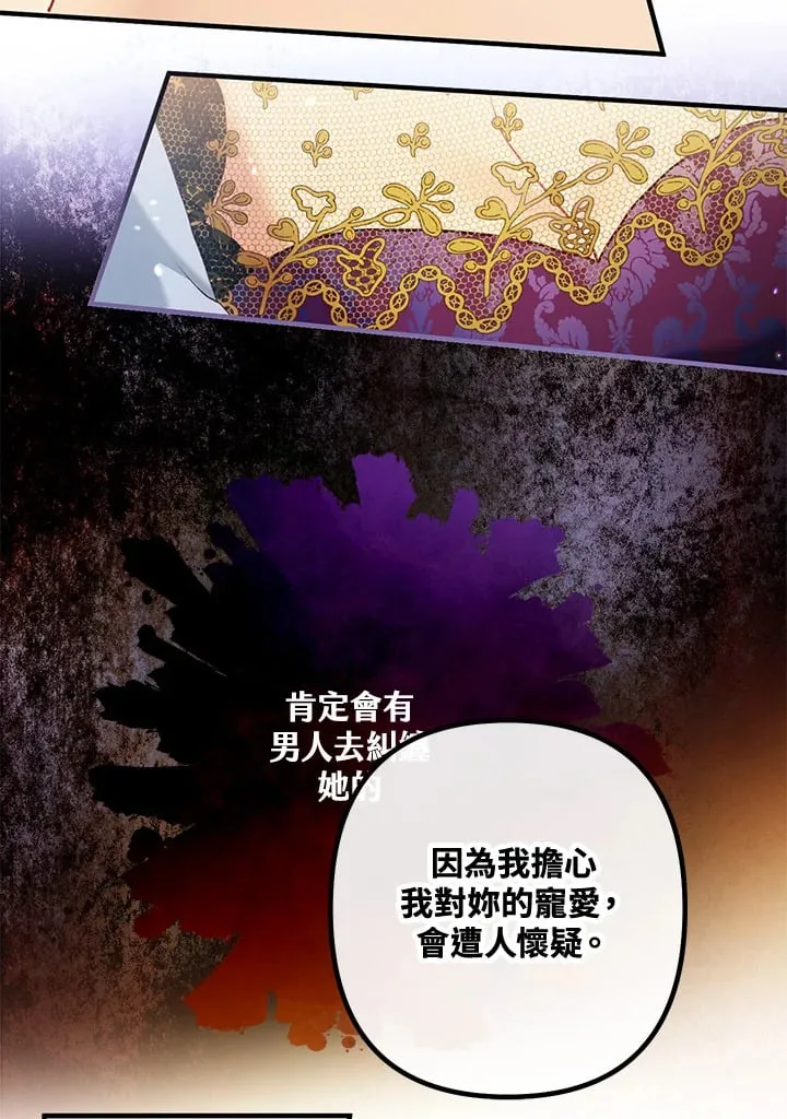 第44话 第94页