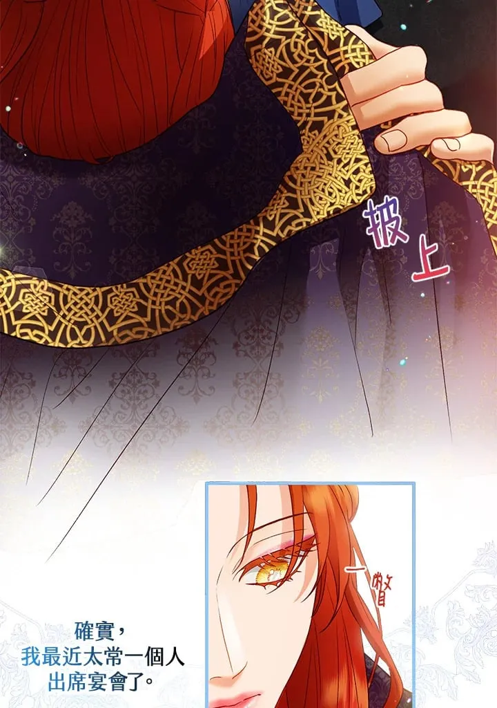 第44话 第97页