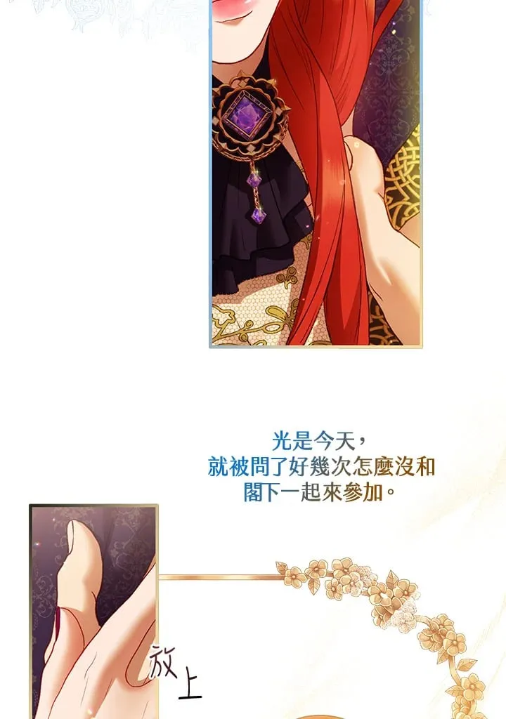 第44话 第98页