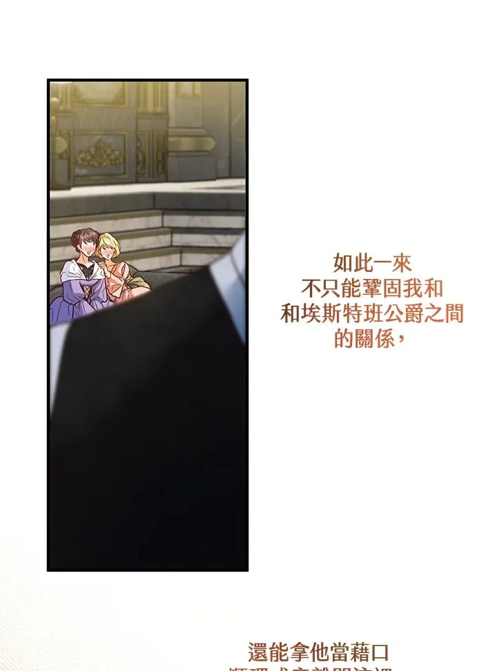 第44话 第101页