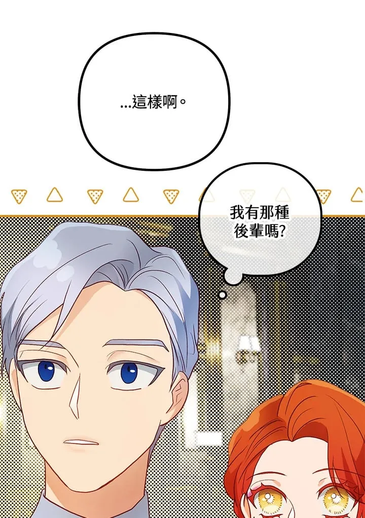 第44话 第108页