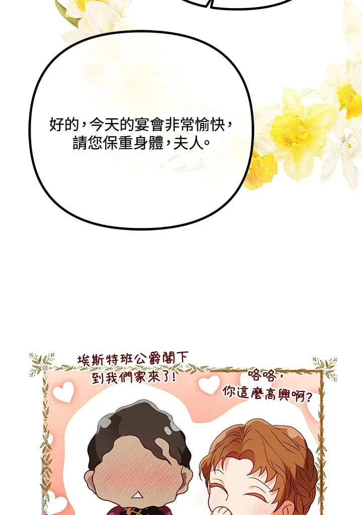 第44话 第110页
