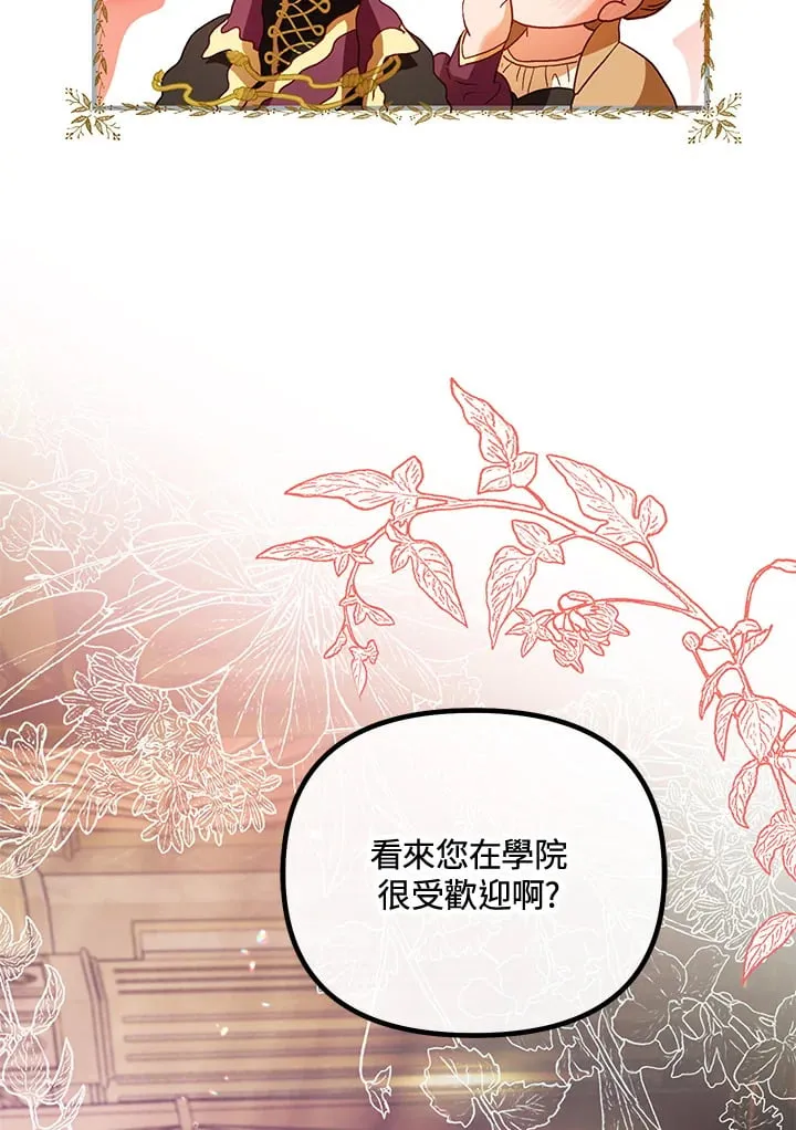 第44话 第111页