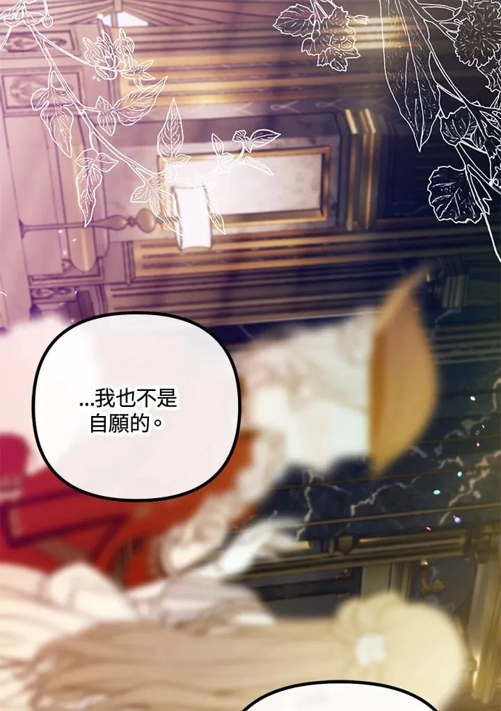 第44话 第112页