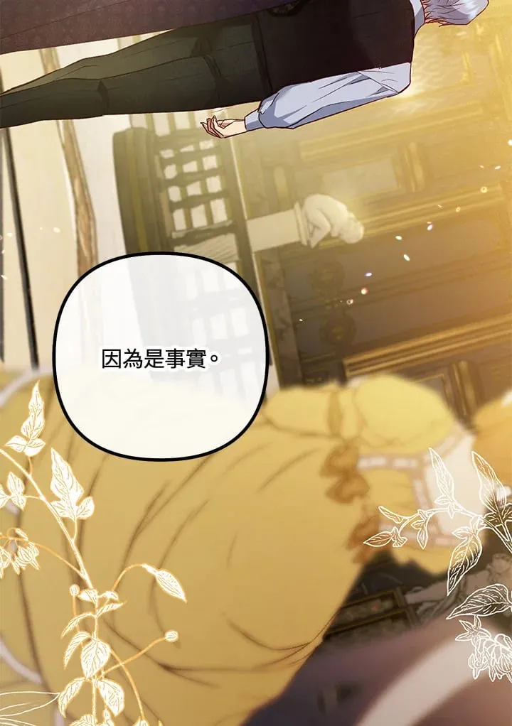 第44话 第114页
