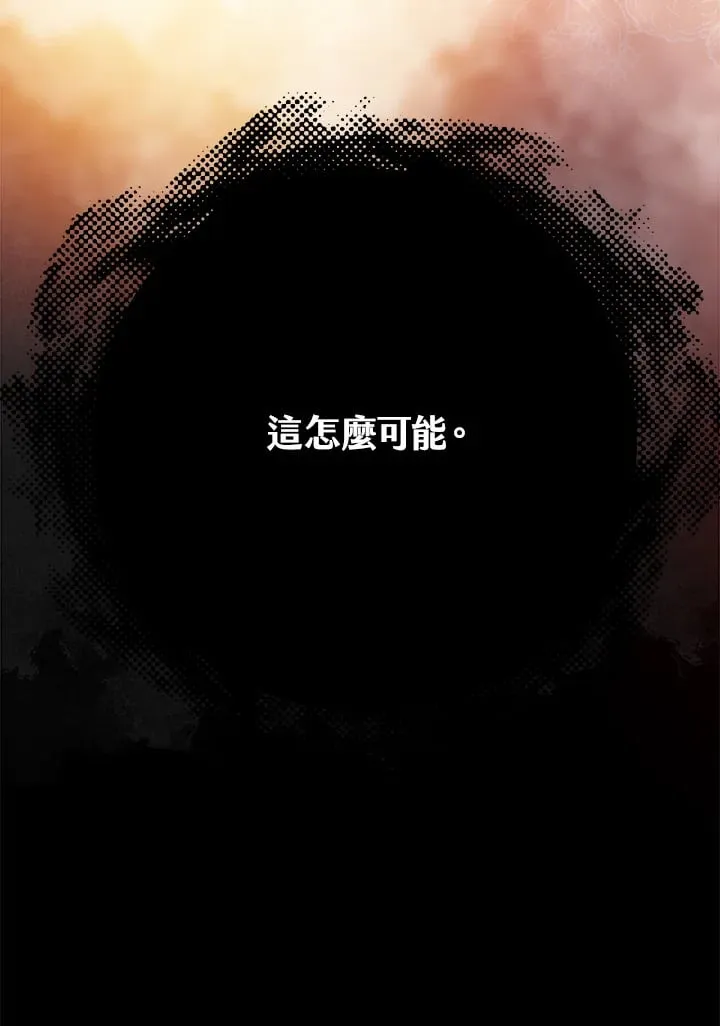 第44话 第116页