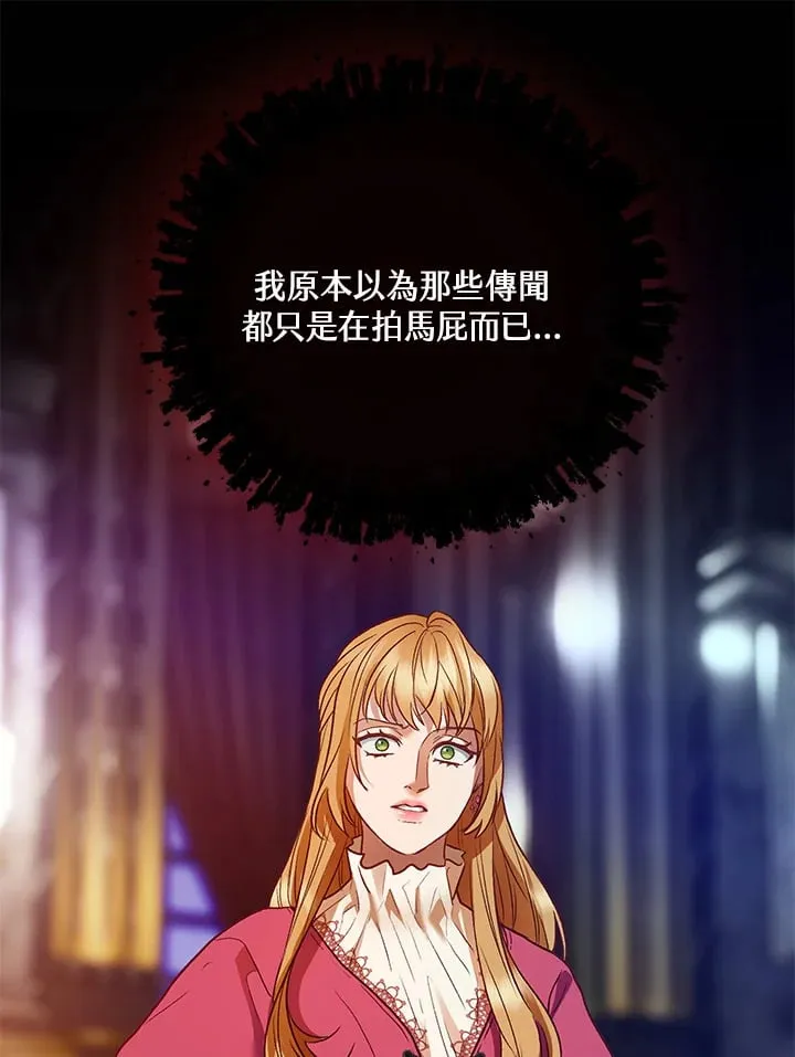 第44话 第117页
