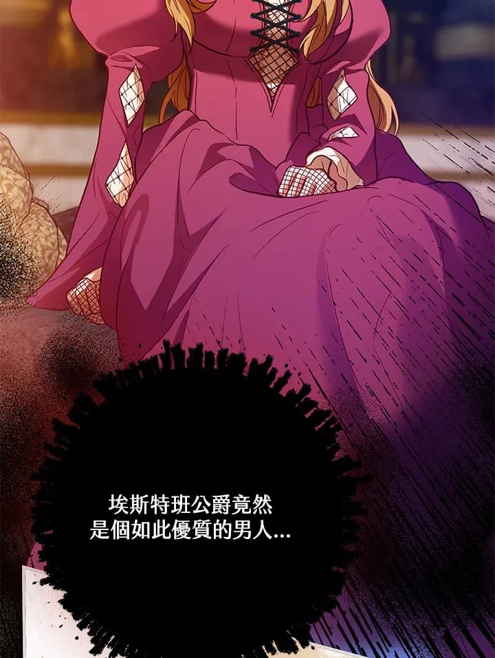 第44话 第118页