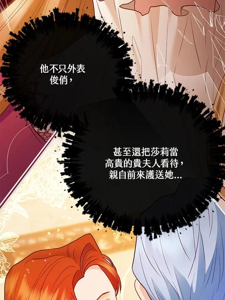 第44话 第121页