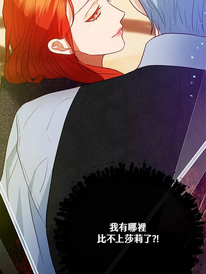 第44话 第122页