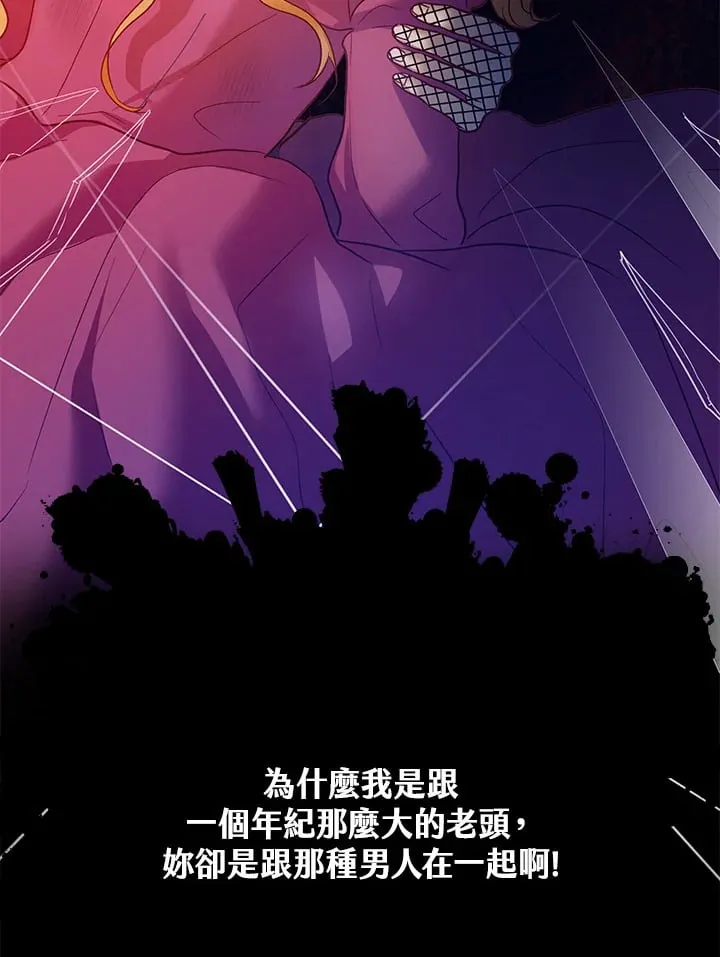 第44话 第124页