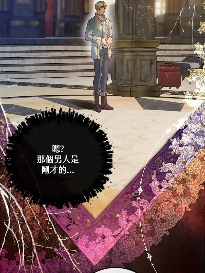 第44话 第127页