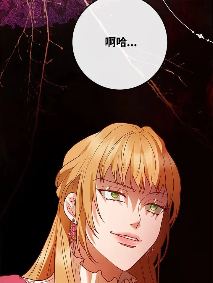 第44话 第128页