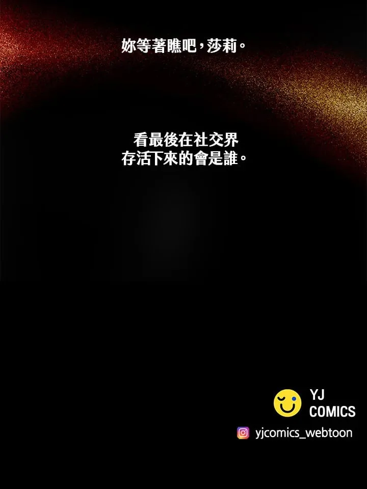 第44话 第130页