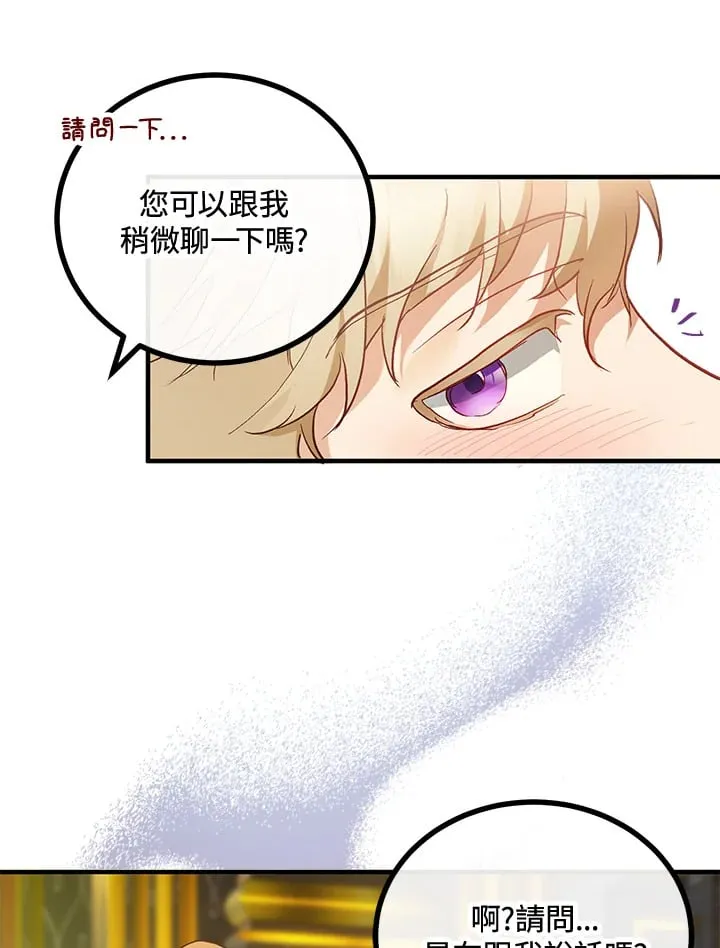 第45话 第4页