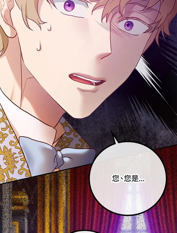第45话 第7页