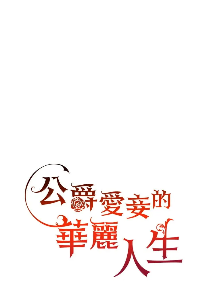 第45话 第10页