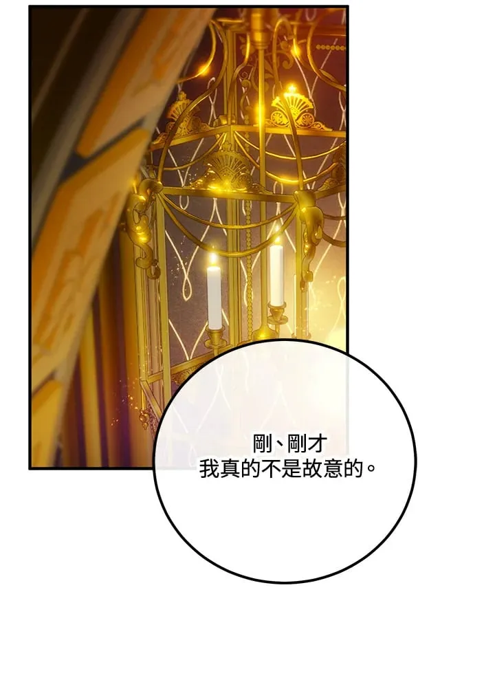 第45话 第12页