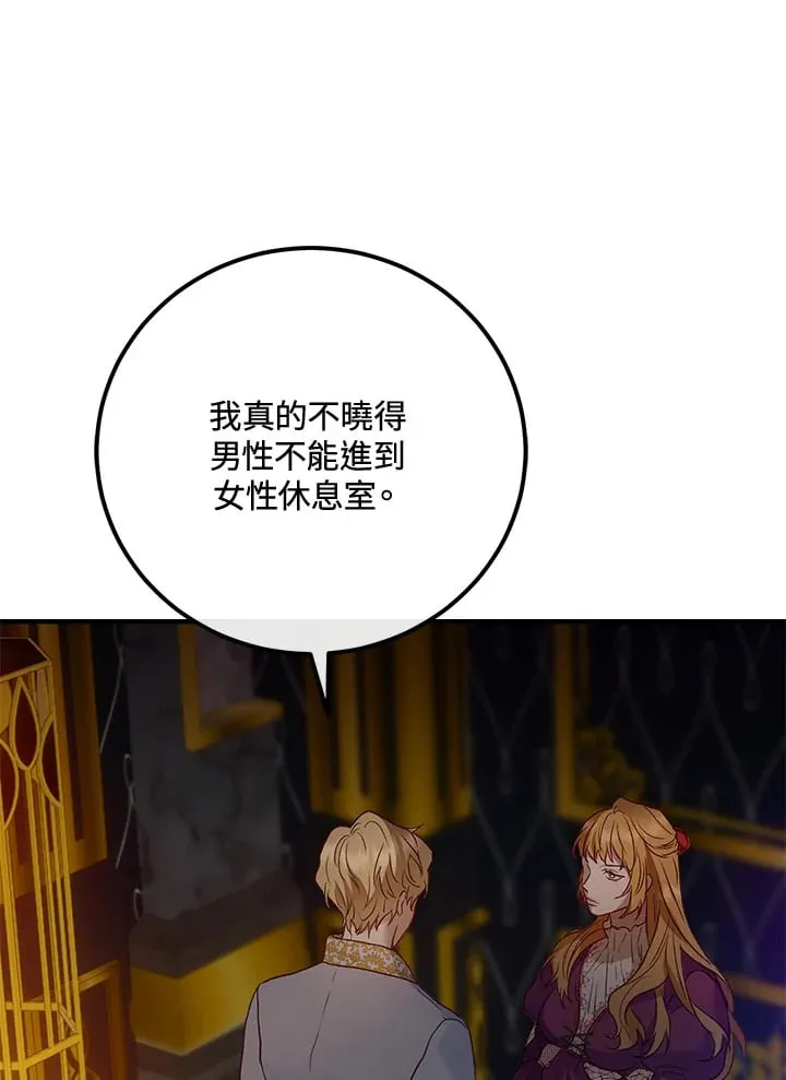 第45话 第13页