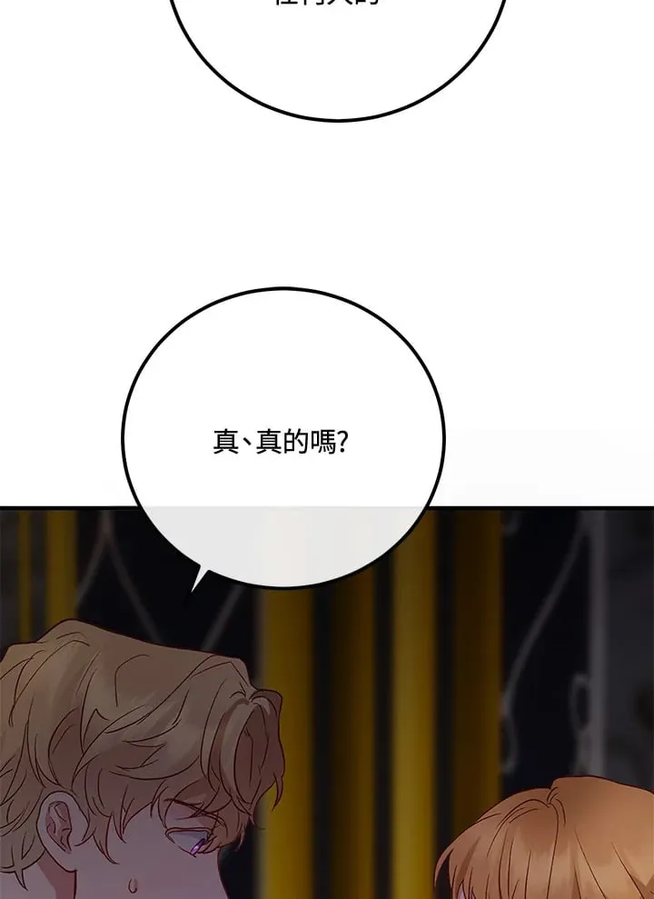 第45话 第17页