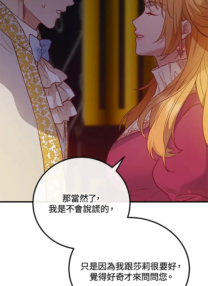第45话 第18页