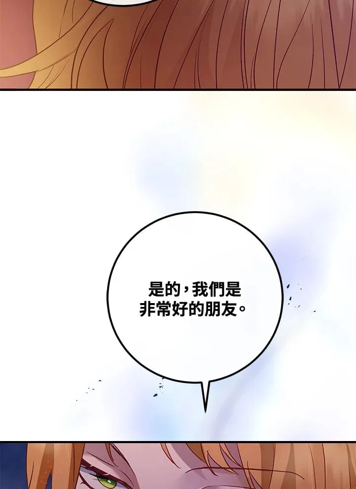 第45话 第21页