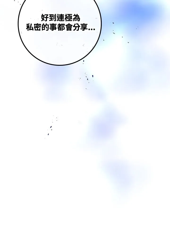 第45话 第23页