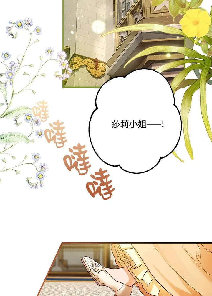 第45话 第25页