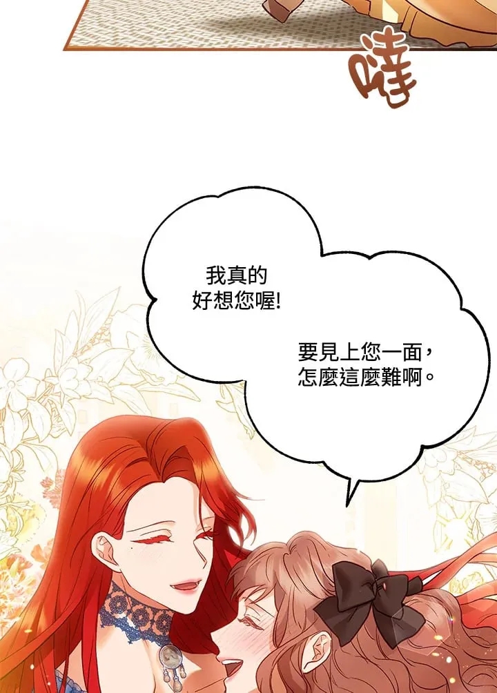 第45话 第26页