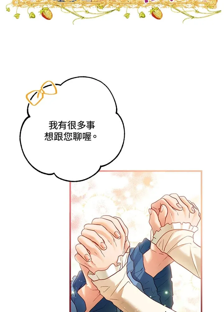 第45话 第29页