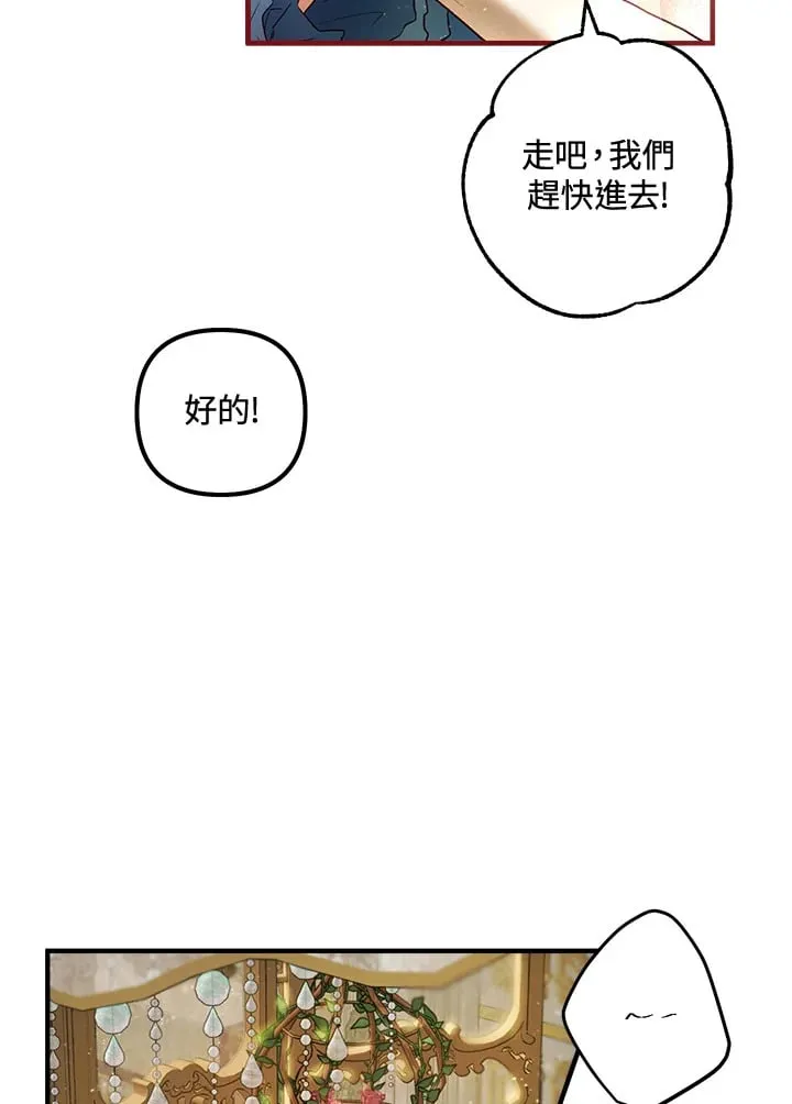 第45话 第30页