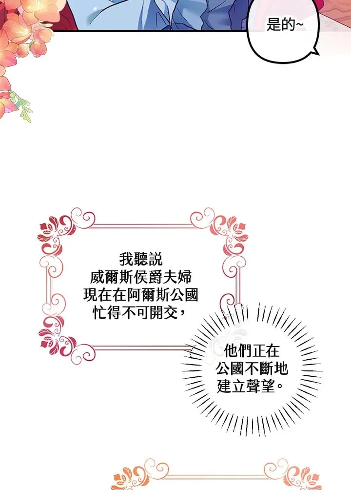 第45话 第34页