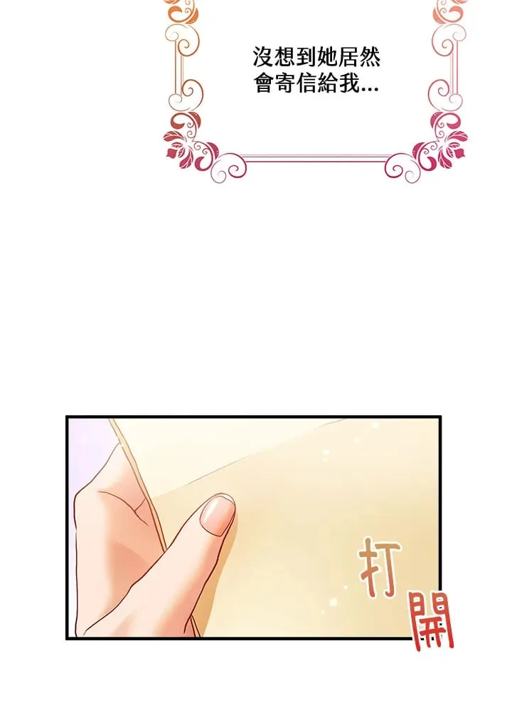 第45话 第35页