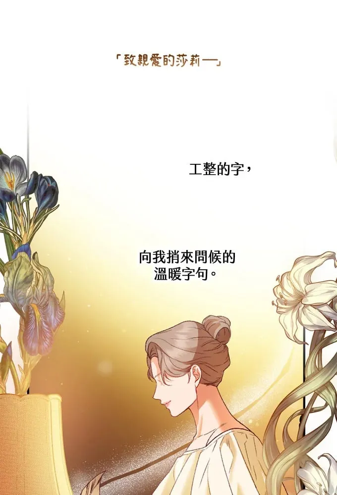 第45话 第36页