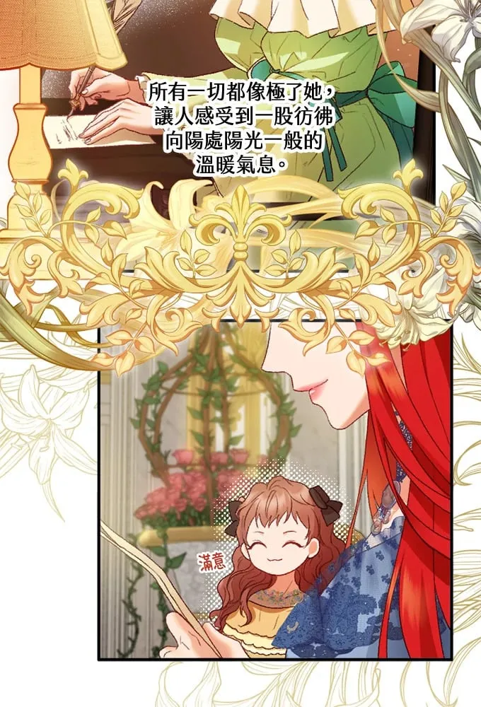 第45话 第37页