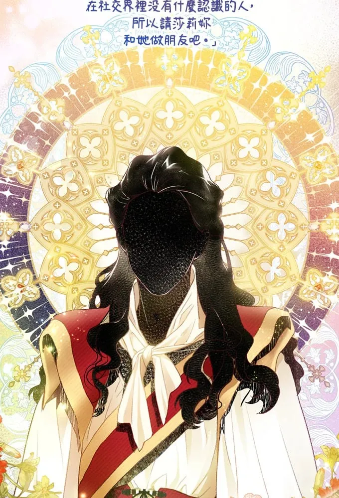 第45话 第39页
