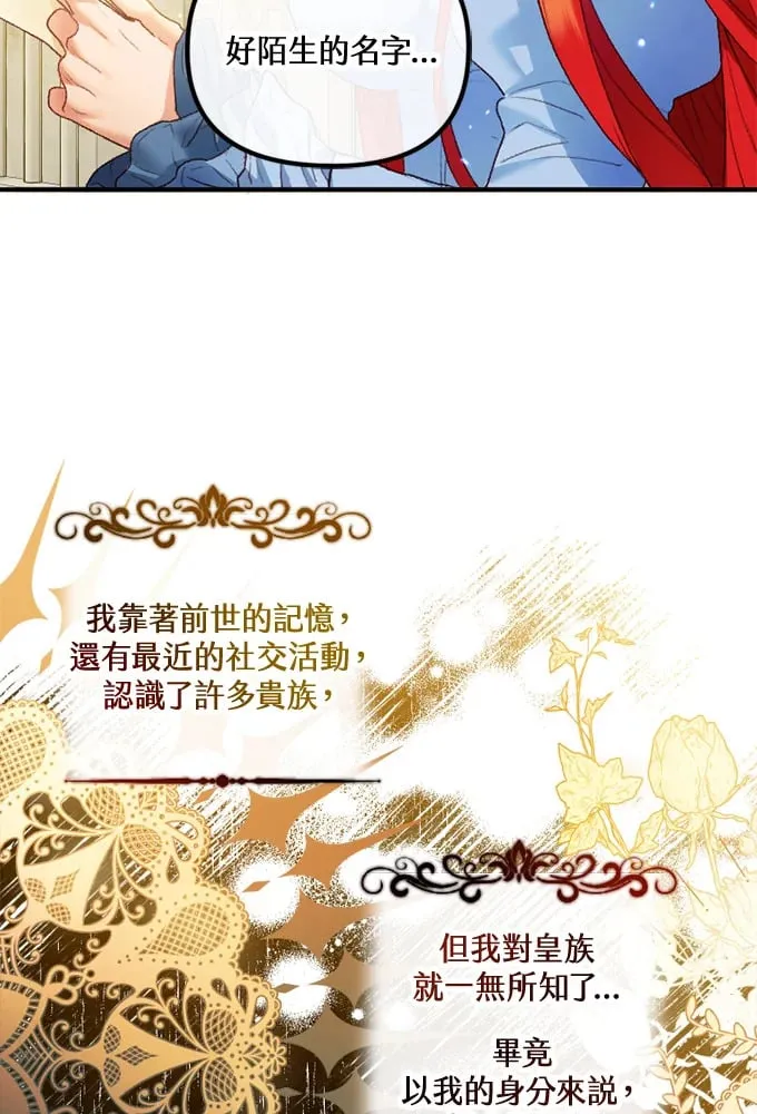 第45话 第41页