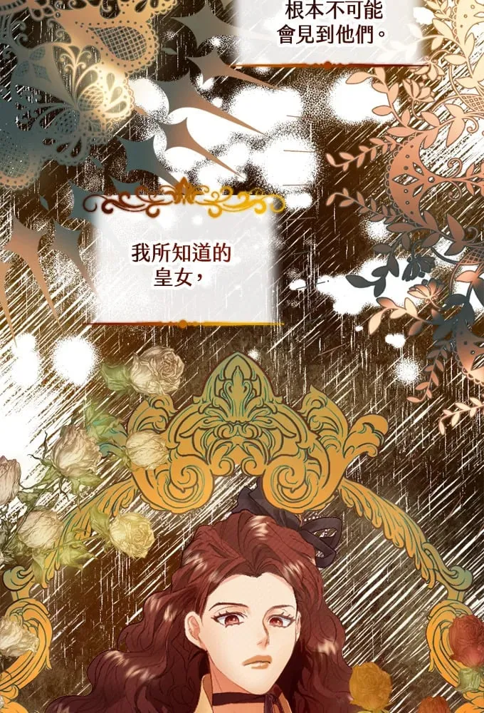 第45话 第42页