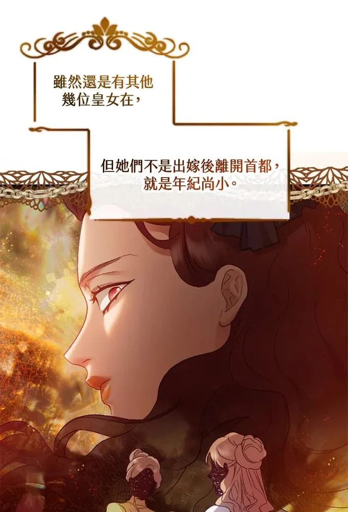 第45话 第44页